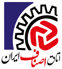اتاق اصناف ایران
